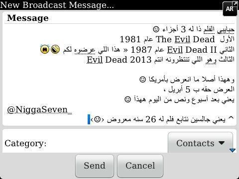 فيلم آلرعب  EVIL DEAD ☺ ♥ BGVO0O8CAAE8yO8