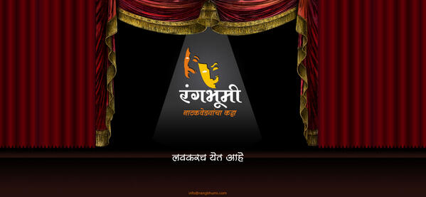 Natak Vedyancha Katta <a href="/sameervidwans/">Sameer Vidwans । समीर विद्वांस</a> <a href="/meenakarnik/">meena karnik</a> <a href="/ksinamdar/">Kaushal S Inamdar| कौशल इनामदार</a> <a href="/chinmaykelkar1/">chinmay kelkar</a> <a href="/ckelkar/">chinmay kelkar</a> <a href="/waglenikhil/">nikhil wagle</a> @ajay_natak