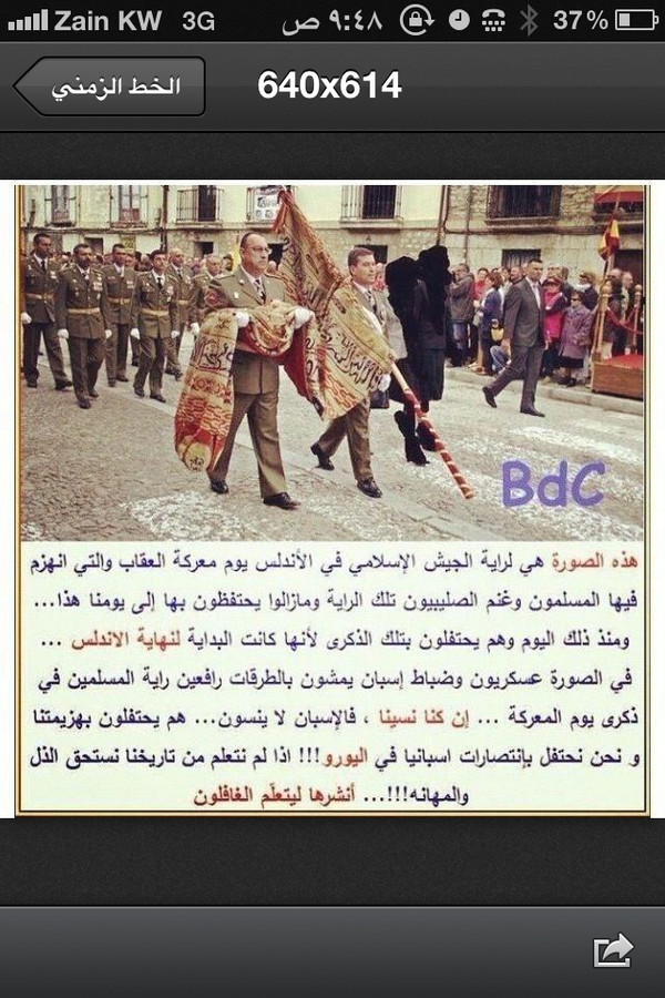 Al_Ehsaan's tweet photo. @abdulmohsnAH أرجو الرتويت شيخنا http://t.co/82PpusDF91