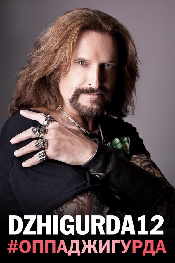 Никита джигурда седой. Никита джигурда. Никита джигурда. Никита джигурда фото. Никита джигурда седой.