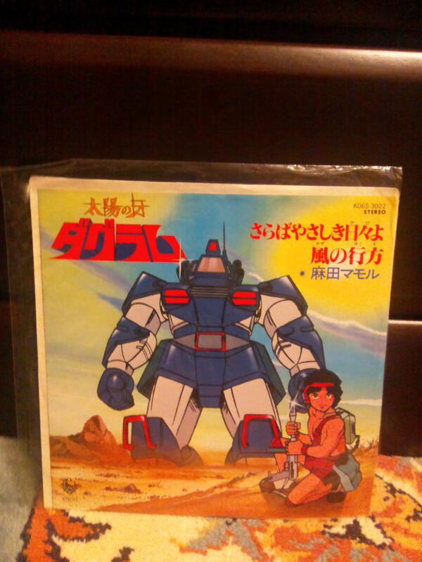 13年シングルレコードの旅 80年代アニメ編 Gt Togetter 13年シングルレコードの旅 80年代アニメ編 Gt Togetter