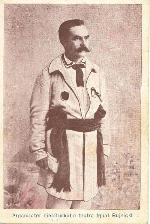 Фотография "Портрет Игната Буйницкого", 1910 г. 
dkmf.by/detail-author-…