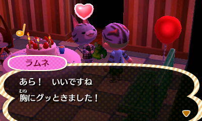 どうぶつの森 ラムネちゃん誕生日 4ページ目 Togetter どうぶつの森 ラムネちゃん誕生日 4ページ目 Togetter