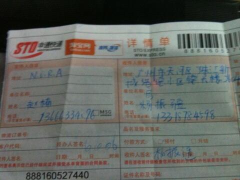 AlexYoung (@espcool) on Twitter photo 