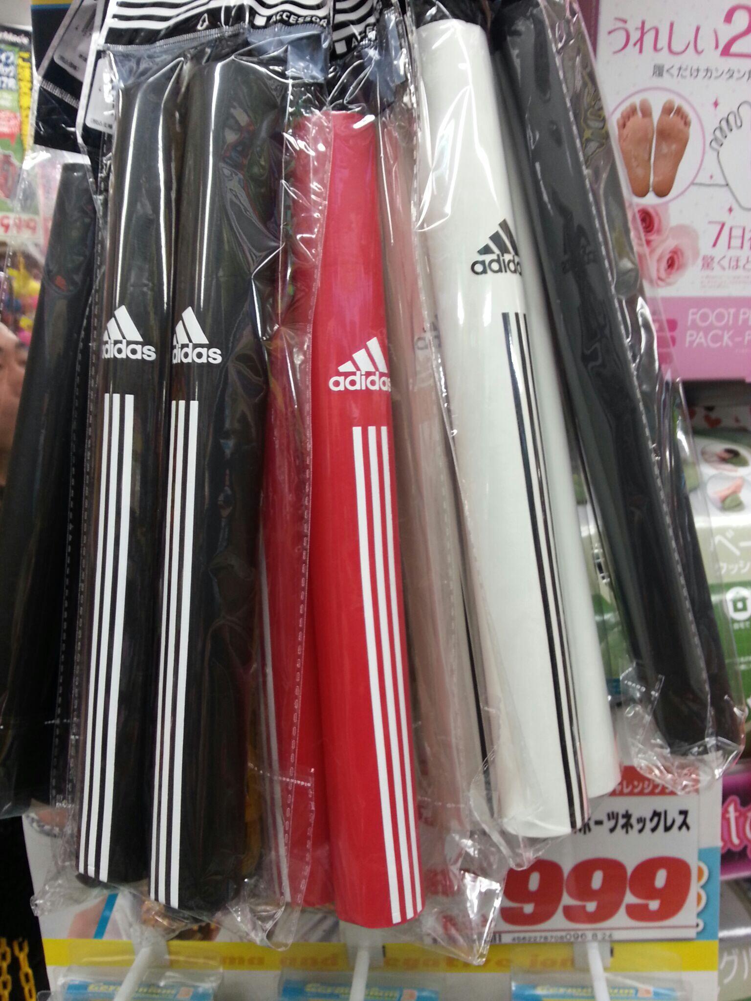 岡本 良史 ドンキホーテで Adidasのヌンチャク発見 Http T Co 3z9uhvtgvy Twitter