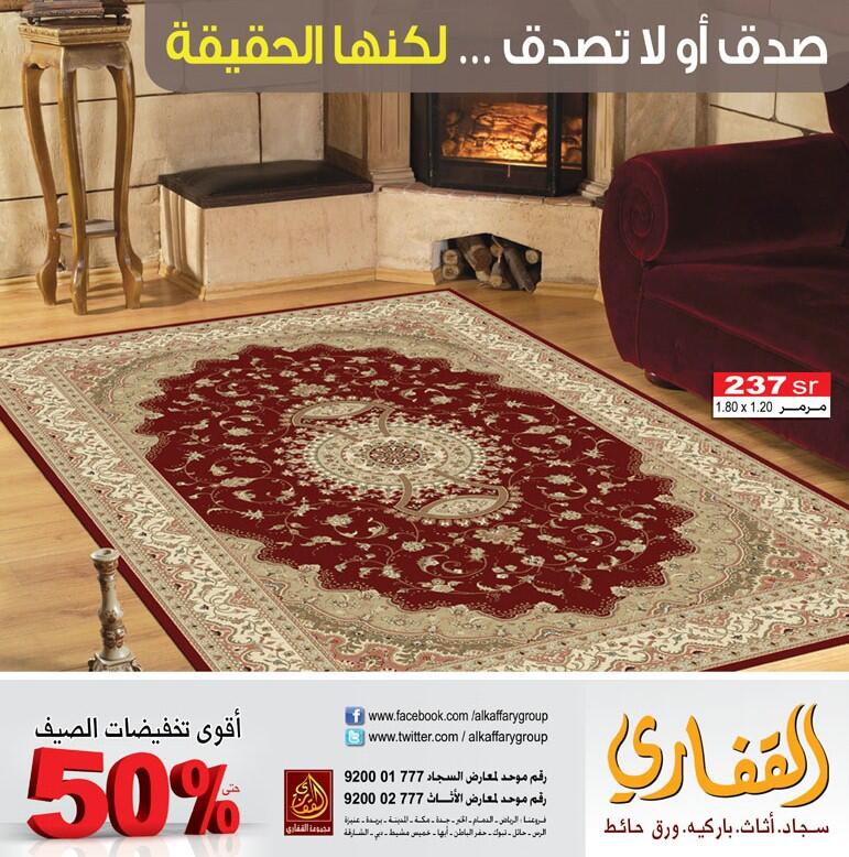 ضباب مانغا غير القابل للصدأ مفروشات القفاري وسجاد Self Drive Namibia Com ضباب مانغا غير القابل للصدأ مفروشات القفاري وسجاد Self Drive Namibia Com