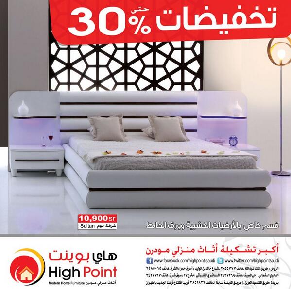 هاي بوينت 920025554 Twitter