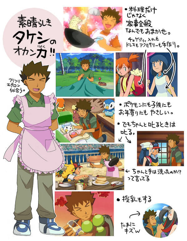 ぎんたろう お母さん系男子といったらタケシ15歳ですよ Http T Co Qtwvspbowa ぎんたろう お母さん系男子といったらタケシ15歳ですよ Http T Co Qtwvspbowa