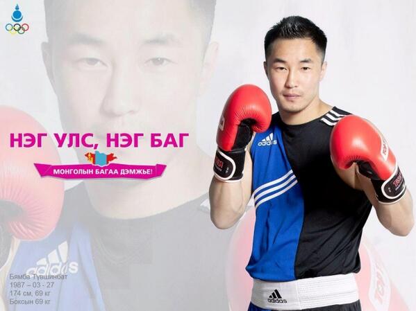 Team_Mongolia's tweet photo. Олимпын найдвар http://t.co/CkAvSemiMZ