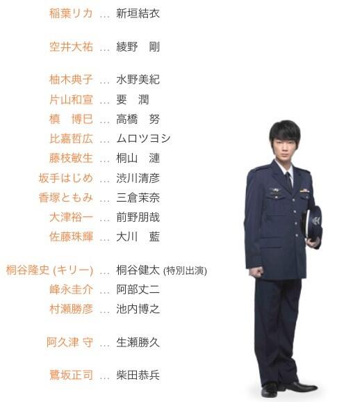 とぎゃりました Tbsドラマ 空飛ぶ広報室 ６月１６日第１０回放送への皆様の感想 パート２ パート１がとぎゃり制限を超えたので 68ページ目 Togetter