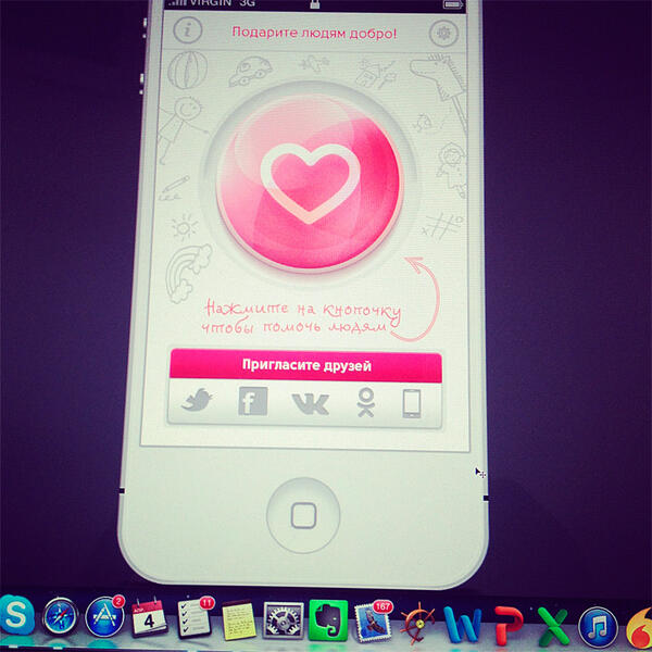 itech_mobile's tweet image. Совместно с благотворительным фондом Дари Добро готовимся к выпуску благотворительного приложения :)