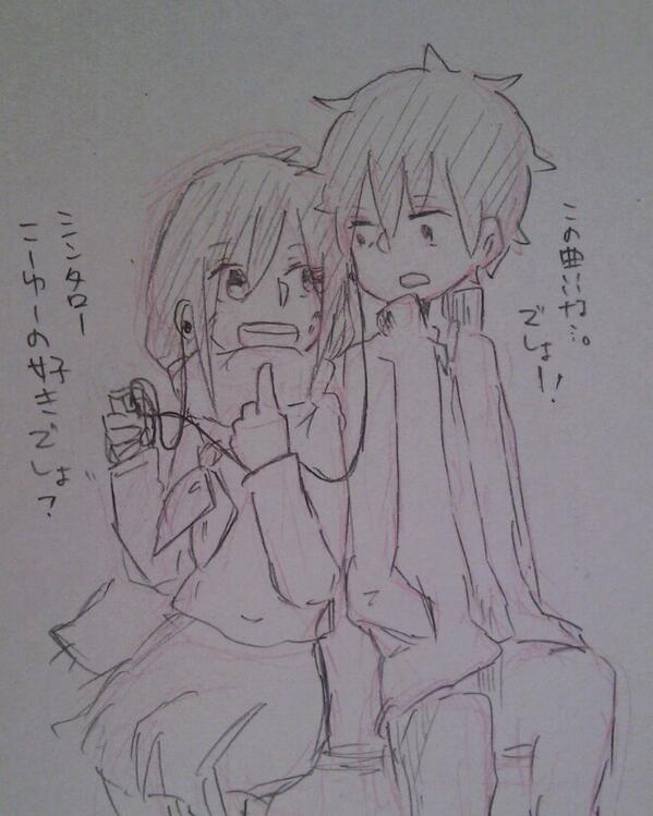 なんでもシンアヤに置き換えれば萌える 4ページ目 Togetter