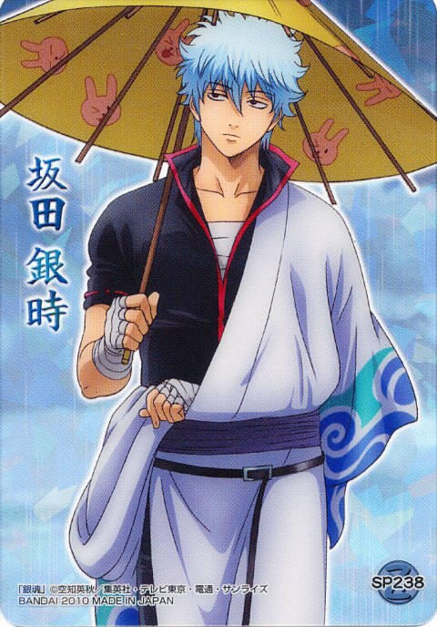 連載当初から打ち切り寸前で頑張ってきた原作がもう9周年となりアニメ は豪華な声優陣にめぐまれ遊び心あるスタッフに愛され今まで色々なところに迷惑をかけてきたかもしれないがその分読者と視聴者を笑わせ泣かせ感動をくれた銀魂という漫画に感謝