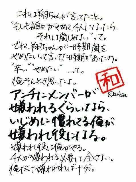 神宮寺勝利 1030tyarayuta Twitter