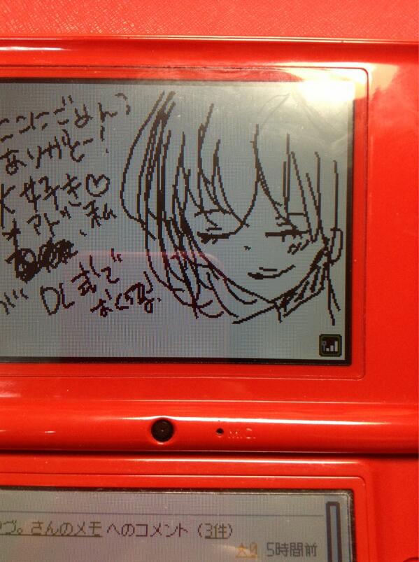 うごメモの作者さん繋がりませんか