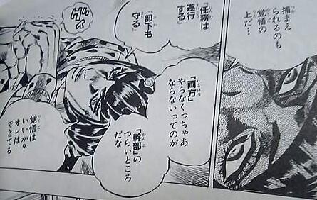 神無月久音 在 Twitter 上 ブチャラティ気味に言えば 法度は守る 面目も立てる 両方 やらなくっちゃあならないってのが 武士 のつらいところだな というとこで砂 まーどっちかというと上と下に挟まれてひいひい言ってる中間管理職気味な雰囲気ですけど