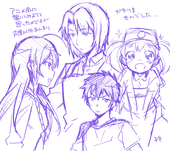 そもそも絵柄を真似するの上手くなかった… 