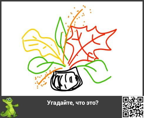 OpenMyGame's tweet image. Угадайте, что это? via Крокодил goo.gl/BPrtR