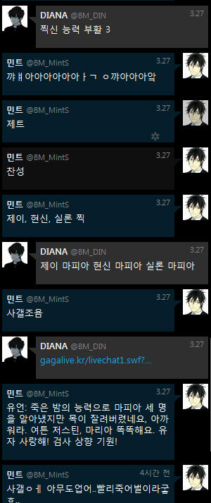 BM_MintS's tweet photo. 어이없었던... http://t.co/1Hzidm3w8N