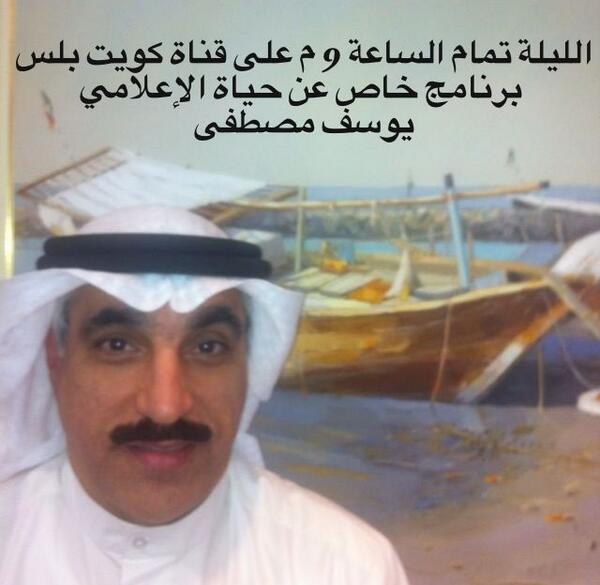 حساويه وافتخر (@3thareyb) on Twitter photo 
