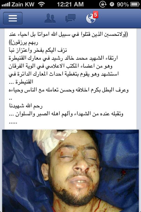 EmanRasheed's tweet photo. الشهيد بإذن الله محمد رشيد http://t.co/BG8qbFzhJI