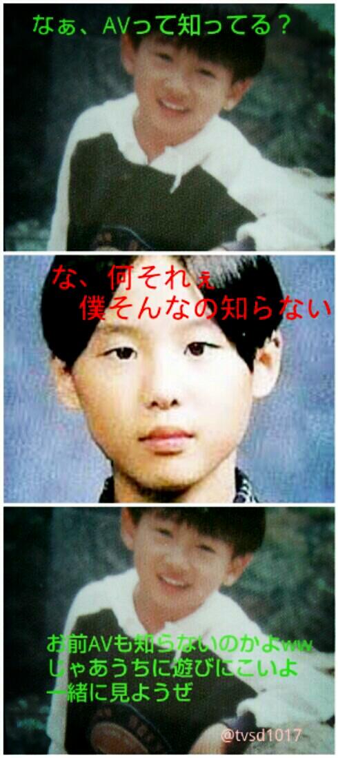 ট ইট র K ジュンスってavとかよく知らないのかな と思ってたけど 小学生の頃からウニョクと仲良かったんだよね Ipodにav入れてる ウニョクと って事は中学生ぐらいから知っていたのか 大人の階段登るジュンス 妄想神起 東方神起で妄想 Http T Co ট ইট র K ジュンスってavとかよく知らないのかな と思ってたけど 小学生の頃からウニョクと仲良かったんだよね Ipodにav入れてる ウニョクと って事は中学生ぐらいから知っていたのか 大人の階段登るジュンス 妄想神起 東方神起で妄想 Http T Co