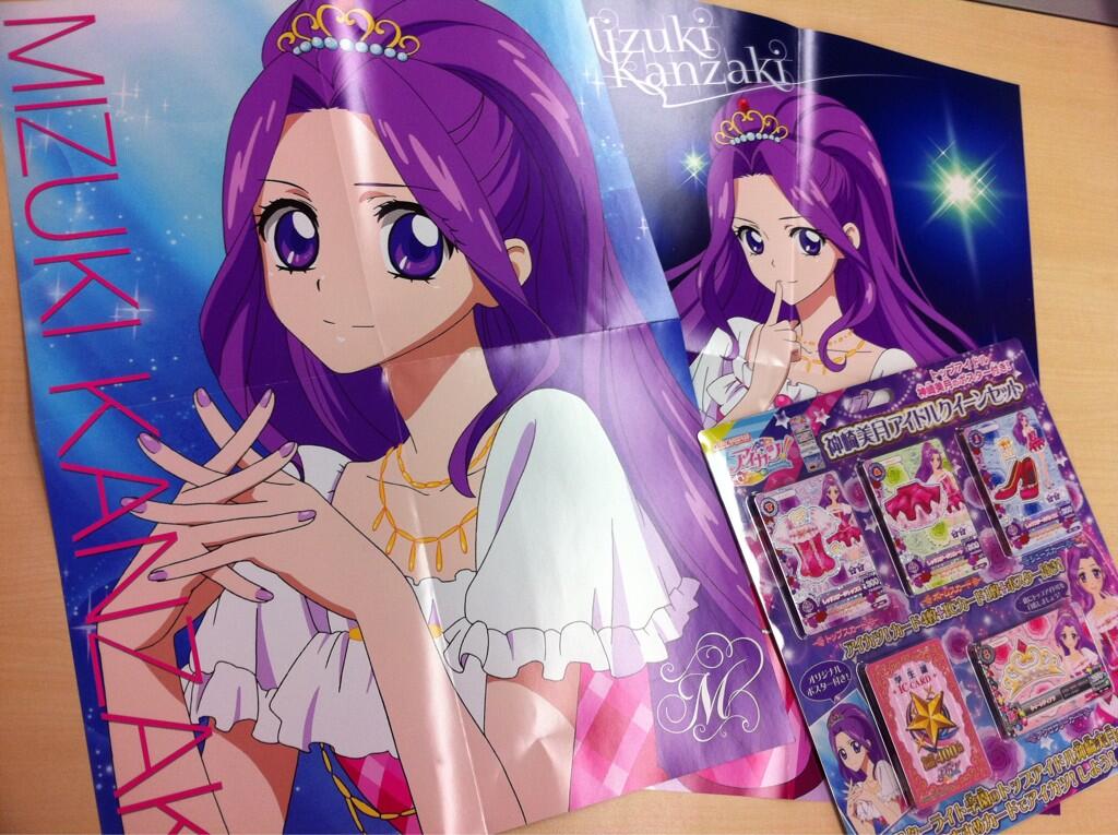 神崎美月 旧アイカツカード カードゲーム ラブクイーン 小気味よく 神崎美月 旧アイカツカード カードゲーム ラブクイーン 小気味よく