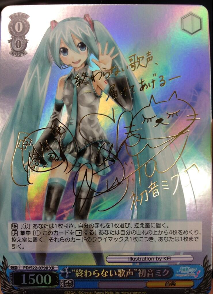初音ミク　箔押し イエローサブマリン大宮本店(プレイソフト宮原店併設） on X: 