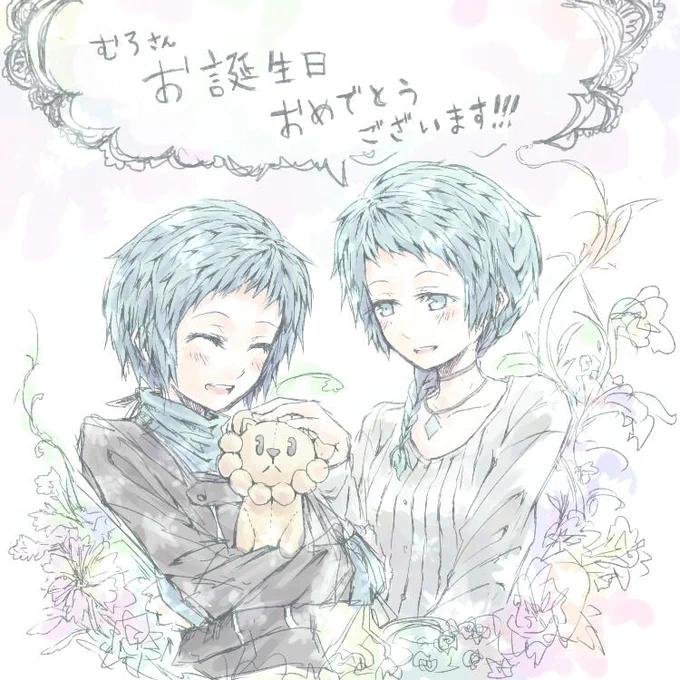 むろさーーーーーん俺だーーーーーー!!!! 風花と結婚してくれーーーーーーー!!!!! お誕生日おめでとうございますっ!!!!!!!! 