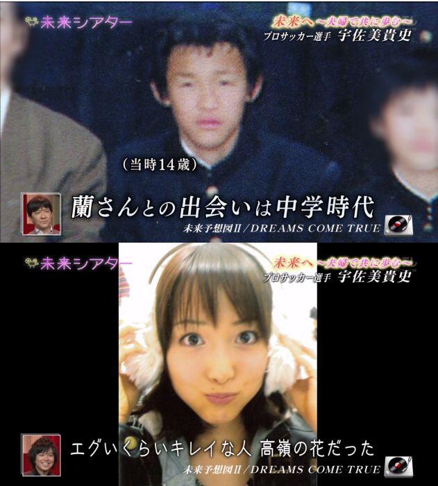 宇佐美貴史が結婚した嫁との馴れ初めは 子供２人の名前も気になる