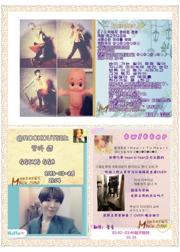 MiNEW_CHINA tweet media