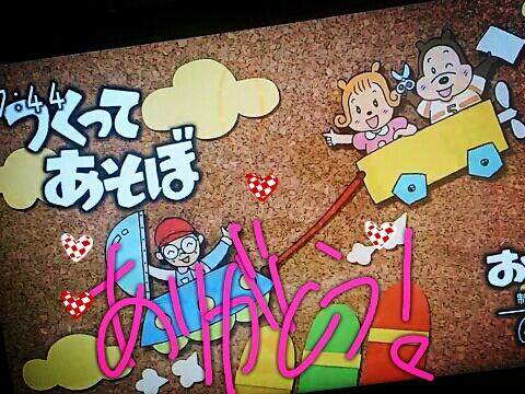 誰得 俺得でしょ つくってあそぼ まとめ 143ページ目 Togetter