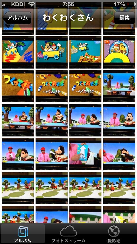 誰得 俺得でしょ つくってあそぼ まとめ 143ページ目 Togetter