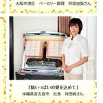 純と愛に関連する22件のまとめ Togetter