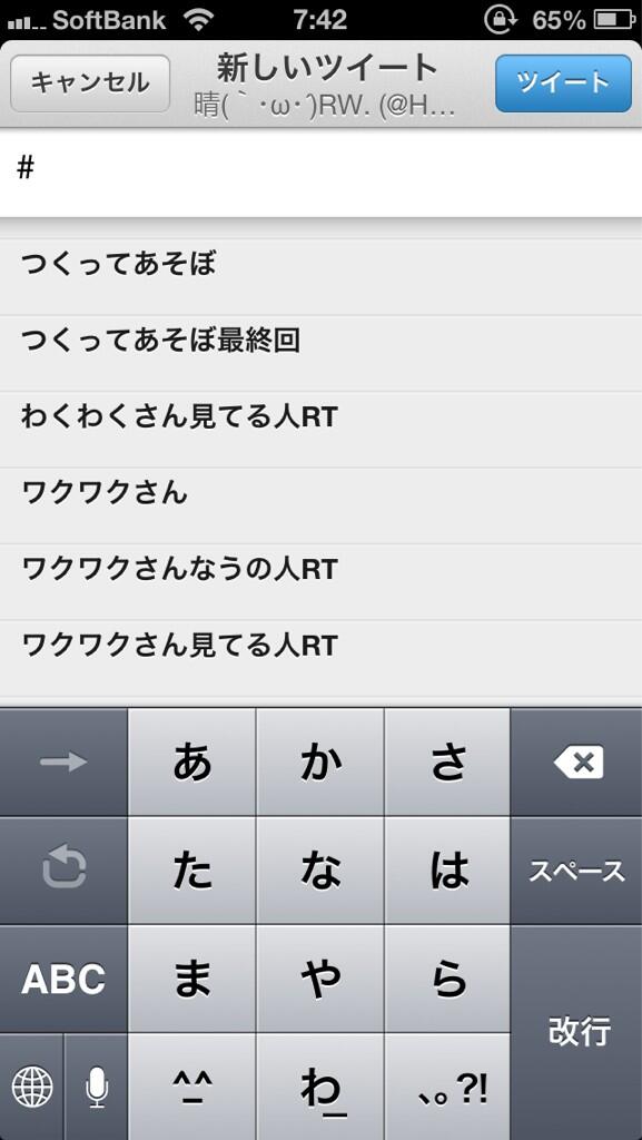 つくってあそぼ最終回 Twitter Search