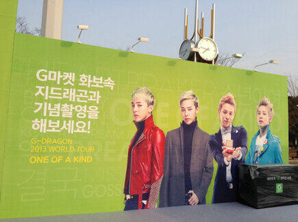 [30/3/13][Fantaken] ONE OF A KIND Concert ở Seoul * Day 1 BGk0QKYCcAAjPmW
