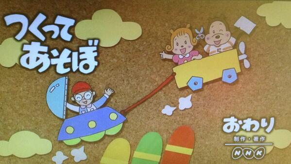 誰得 俺得でしょ つくってあそぼ まとめ 162ページ目 Togetter