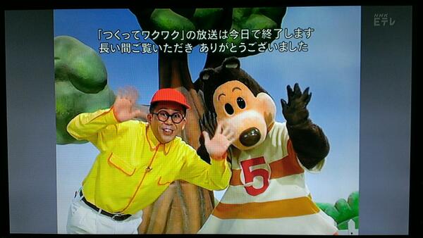 Ixa つくってワクワクの方はテロップだけで終わってた Http T Co Oc0c13s5sx