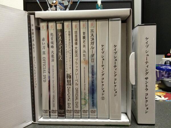 【XBOX360】ケイブ シューティングコレクションを買った人 (2ページ目) Togetter