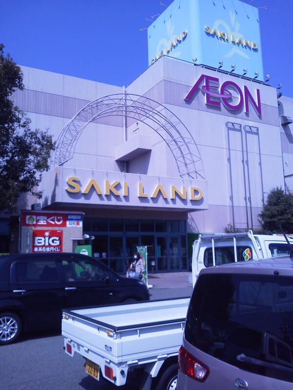 ua_io's tweet photo. なぅ♡ http://t.co/GQhhAp2zq7