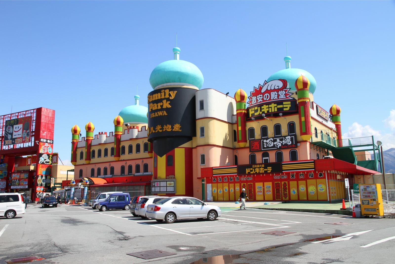 Twitter 上的 ワンダーjapon編集部公式 旧ワンダーjapan編集部公式 ちなみにこちらが山梨県石和にあるドンキホーテ 秘宝館の建物を転用したもの 昔あった 日本を美しくする会 でしたっけ なら 絶対に 悪い景観100 に選定していたはず Http T Co