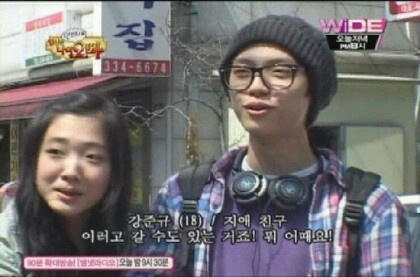 えな Twitter પર 日本デビューも果たしたmy Nameのジュンq 実はデビュー前infinite 出演番組 私のお兄さん に出ていた しかもinfiniteの永遠の妹 ユ ジエちゃんと友達 Http T Co Cqzc2jlfjt