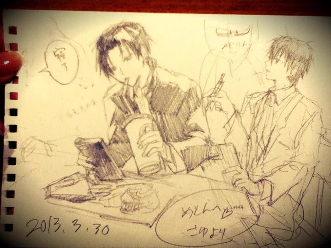 今日さゆにスケブ描いてもらったょ////// 