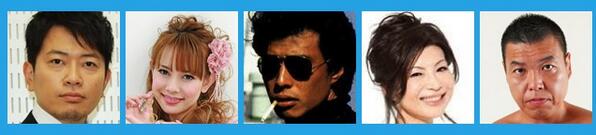 andu_apps's tweet photo. 3月31日Happy Birthday(*ﾟーﾟ*)
宮迫博之, 上原さくら, 舘ひろし, シルク, 小川直也 http://t.co/G7xoGYUd0U