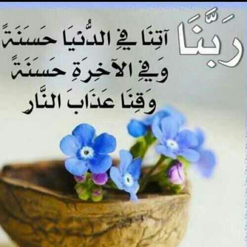 2013Sport's tweet photo. اللهم آمين http://t.co/XTrc7dRzbv