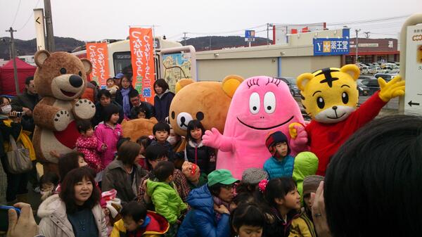 てをつなごう だいさくせん Twitterissa ありがとう てをつな号セレモニー 写真3です Http T Co 8jb8rlrdba