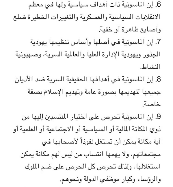islam1just's tweet photo. http://t.co/4Timyft5HF