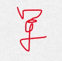 manjun_han's tweet image. Jun