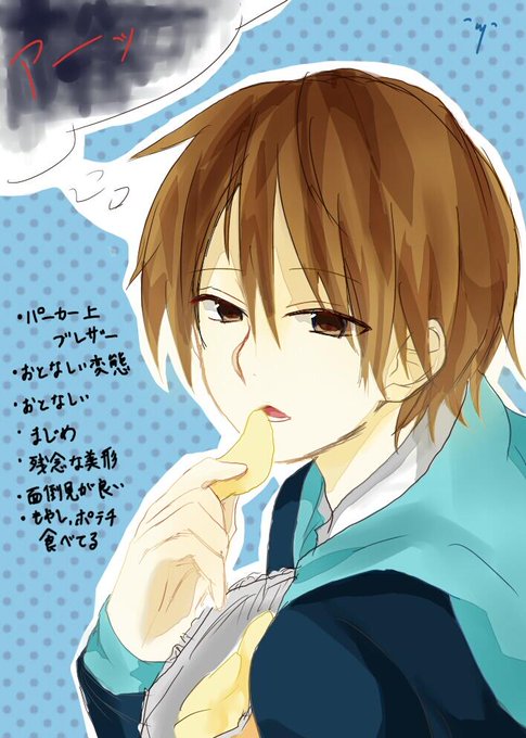 フォロワーさんに自分のイメージもらって男子高校生化のtwitterイラスト検索結果 古い順 フォロワーさんに自分のイメージもらって男子高校生化のtwitterイラスト検索結果 古い順