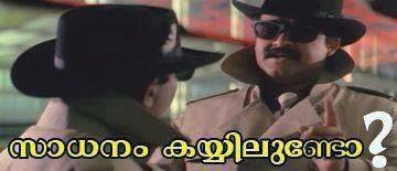 ZeeThom's tweet photo. Do we ever get to watch such #comedy #malayalam movies again?? Epic!! #mohanlal #sreenivasan combo.. http://t.co/HznIDsxuCk